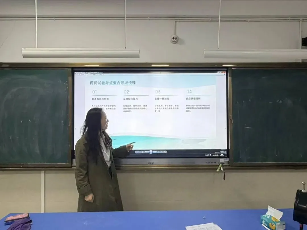 真题研思明方向 以研促教提质效——云大附属会展学校初中部“研读”专题研讨活动 第76张