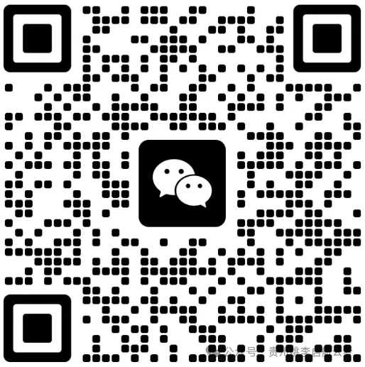 【备考冲刺】贵州事业单位联考真题 + 押题卷免费领!职测综应全涵盖,速存! 第4张