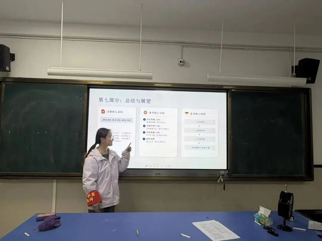 真题研思明方向 以研促教提质效——云大附属会展学校初中部“研读”专题研讨活动 第81张 真题研思明方向 以研促教提质效——云大附属会展学校初中部“研读”专题研讨活动 第81张