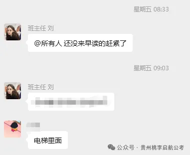 【备考冲刺】贵州事业单位联考真题 + 押题卷免费领!职测综应全涵盖,速存! 第17张