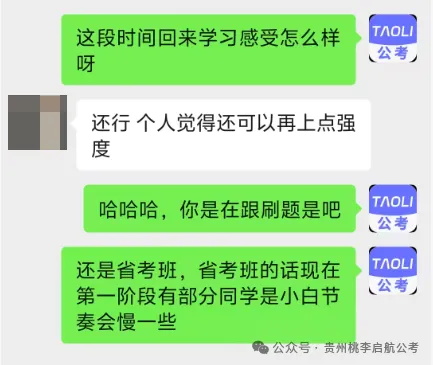 【备考冲刺】贵州事业单位联考真题 + 押题卷免费领!职测综应全涵盖,速存! 第21张 【备考冲刺】贵州事业单位联考真题 + 押题卷免费领!职测综应全涵盖,速存! 第21张