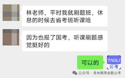 【备考冲刺】贵州事业单位联考真题 + 押题卷免费领!职测综应全涵盖,速存! 第20张