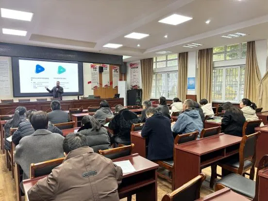 深研真题明方向,赋能新教材课堂——社会组中考复习研讨活动 第15张