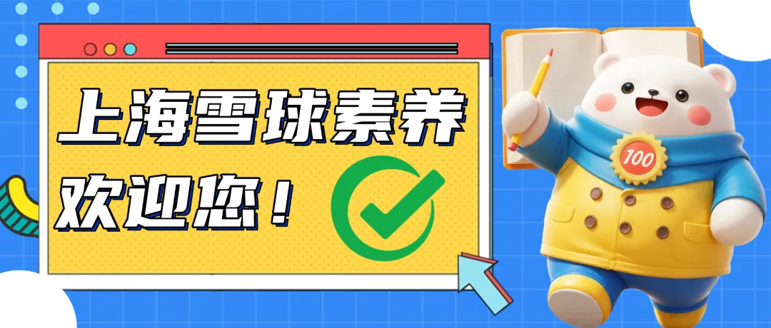 上海1-5年级必备|金试卷:语数英汇总版 第1张