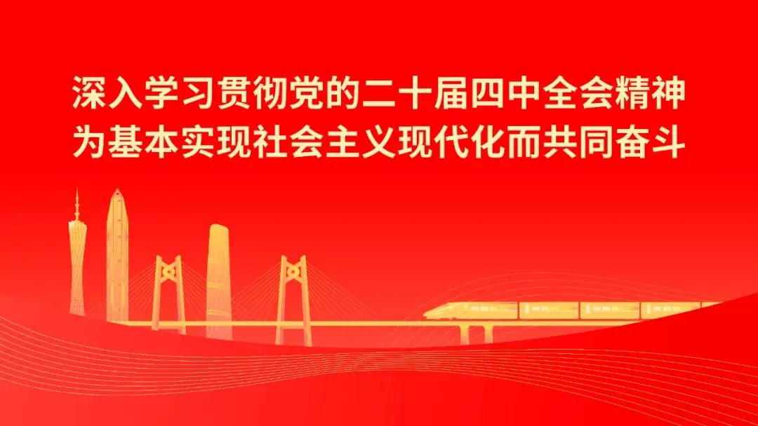 2026年佛山中考政策出炉!有五大变化 第11张