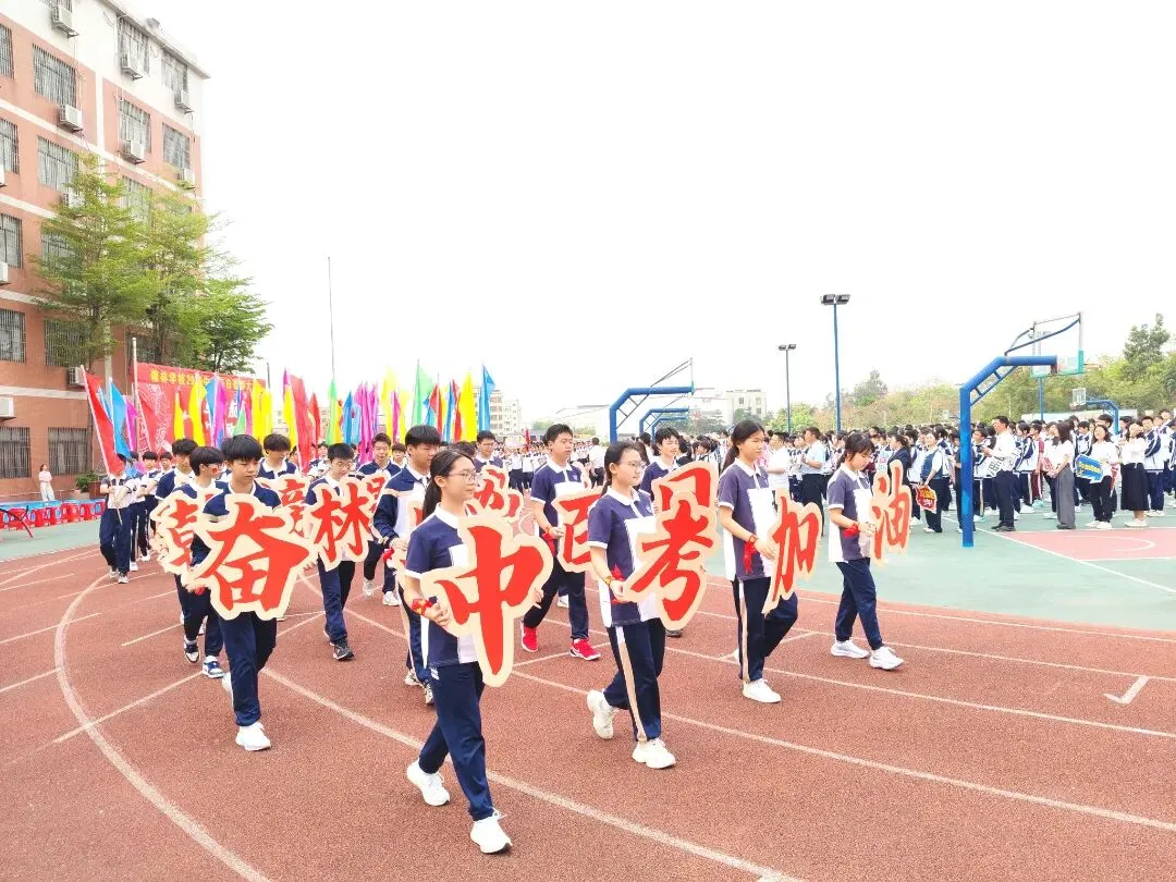 百日磨剑砺锋芒 逐梦中考启新程——翰林学校隆重举行2026届百日誓师大会 第8张