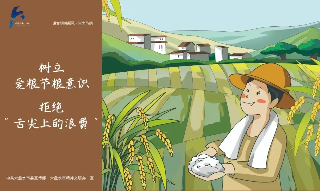 六盘水市2026年中考3月27日开始报名 第2张