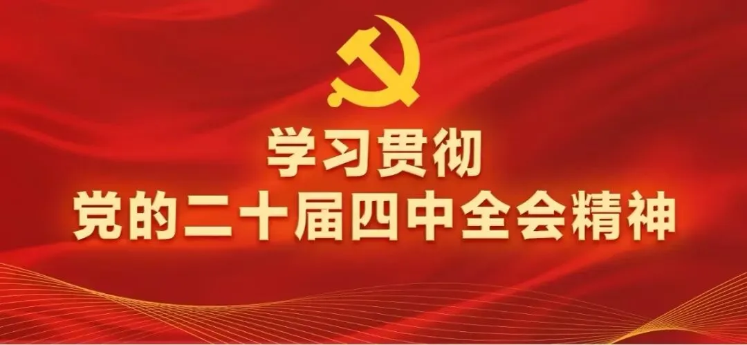 以爱蓄力,共赴中考之约——东乡七中初三家庭教育讲座纪实 第1张