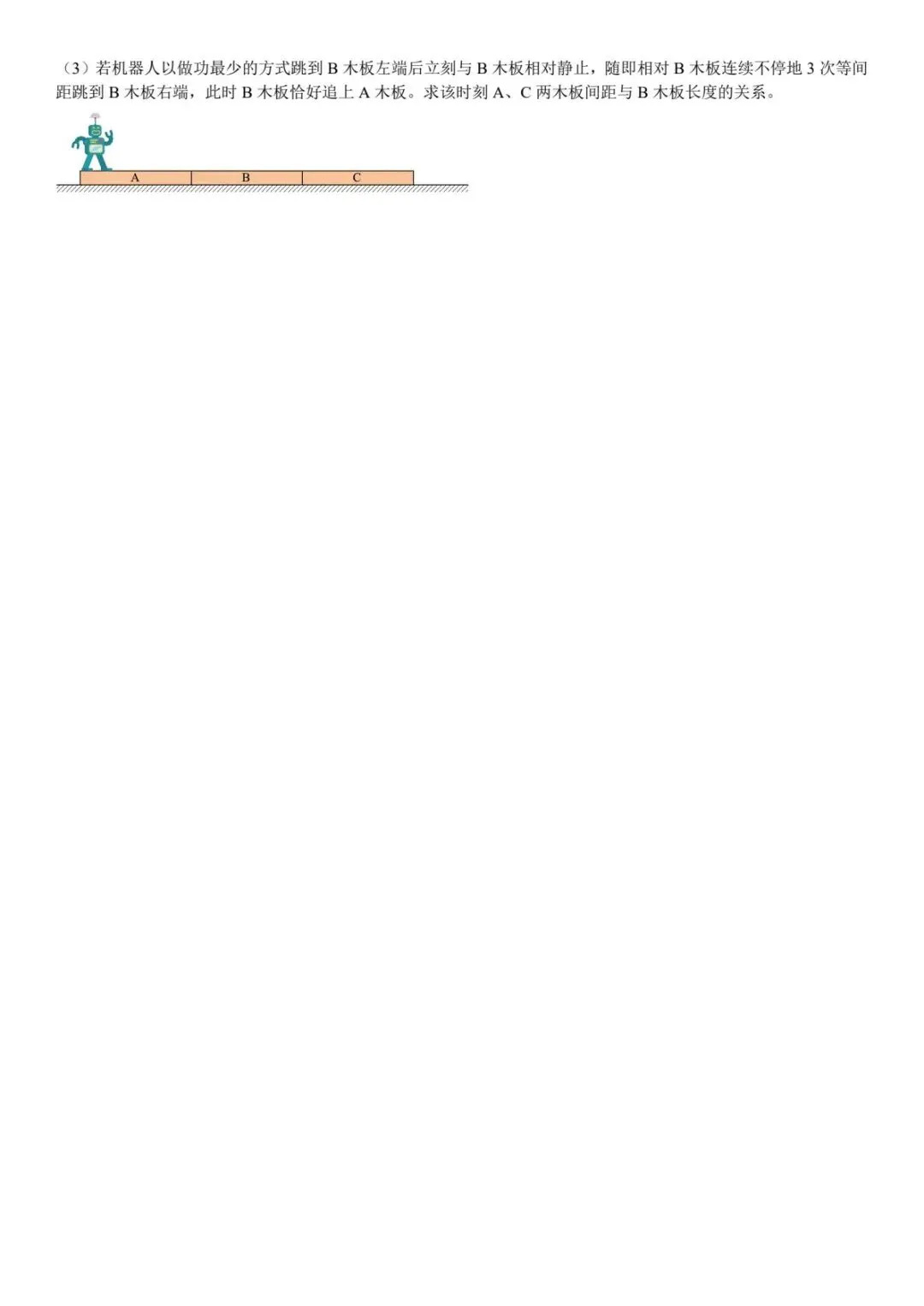 2024年高考河北卷物理真题原卷和解析及各科历年真题 第7张 2024年高考河北卷物理真题原卷和解析及各科历年真题 第7张