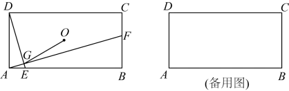 中考数学专题Ⅱ—— 取值范围题 第7张