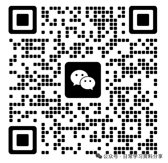 中考数学专题Ⅱ—— 取值范围题 第31张