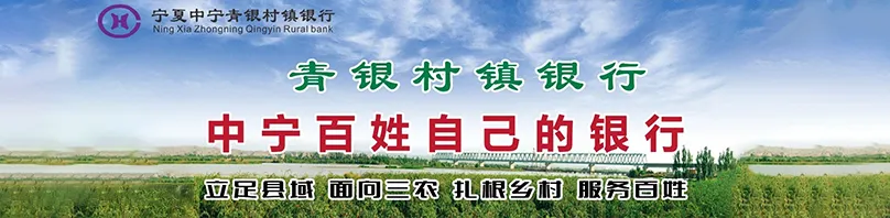 中宁二中举行2026届九年级中考百日誓师大会 第2张