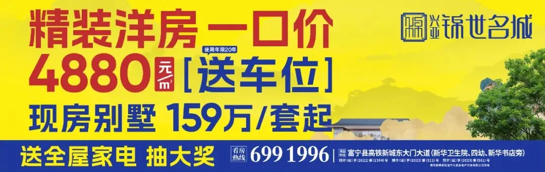 决战中考!富宁一中举行中考誓师大会 第3张