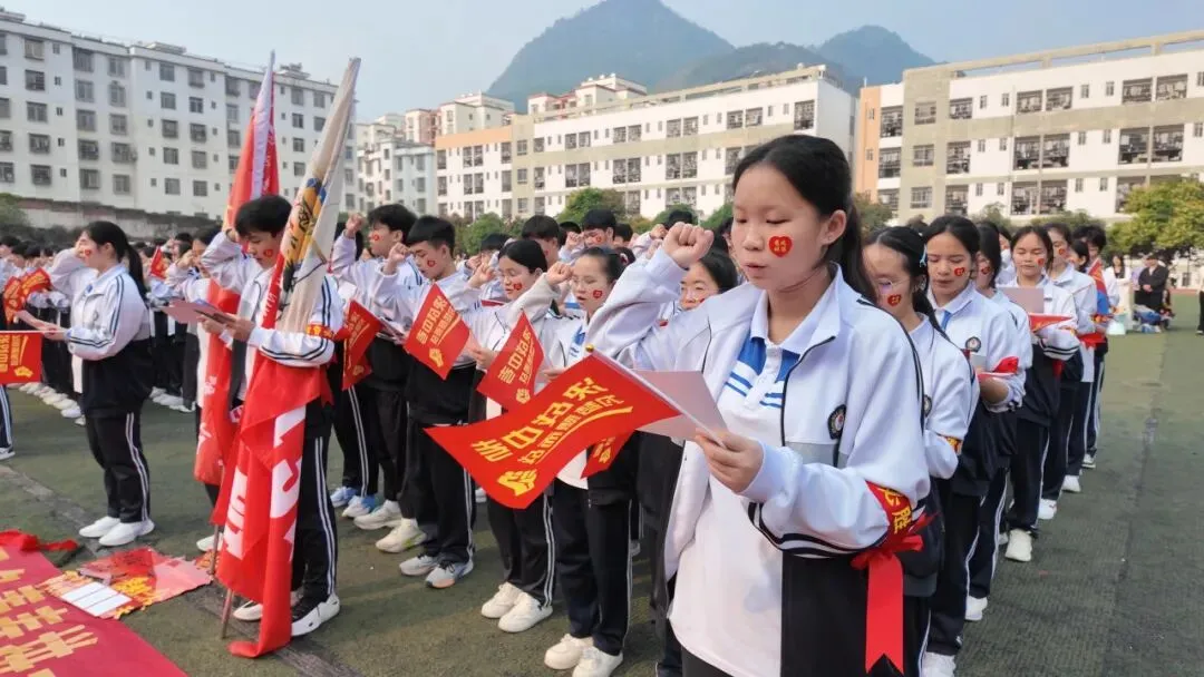 决战中考!富宁一中举行中考誓师大会 第6张