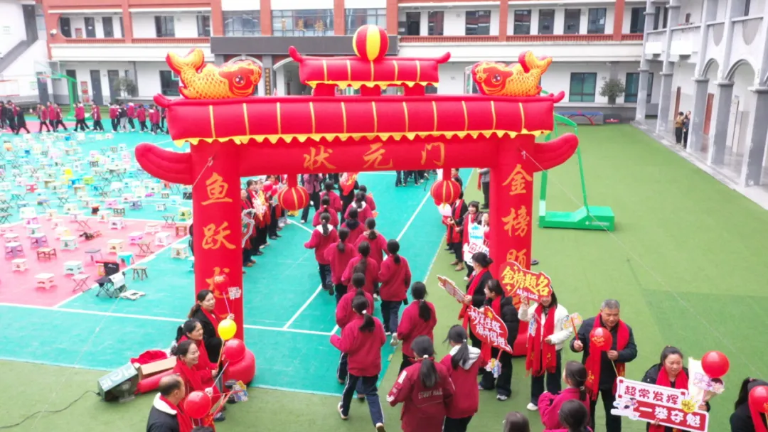 青春砺剑酬壮志 策马扬鞭战中考——商州区第一初级中学举行2026届决战誓师大会 第22张