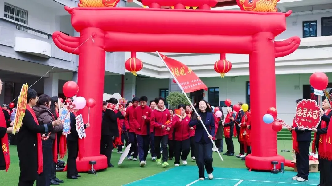 青春砺剑酬壮志 策马扬鞭战中考——商州区第一初级中学举行2026届决战誓师大会 第25张