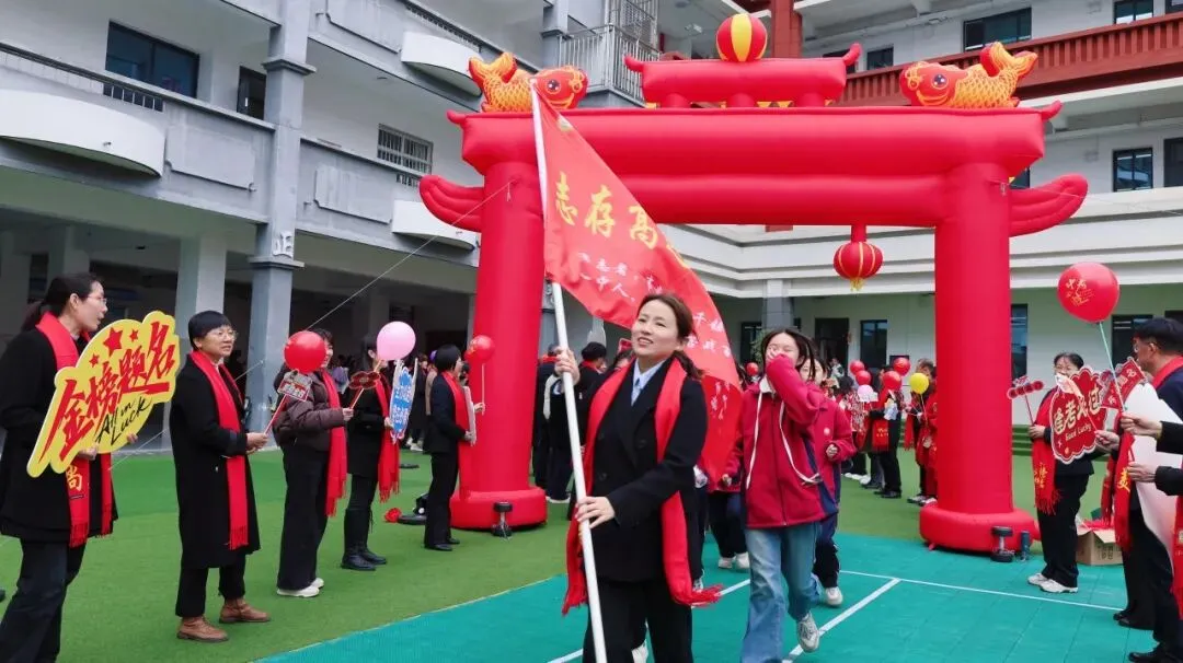 青春砺剑酬壮志 策马扬鞭战中考——商州区第一初级中学举行2026届决战誓师大会 第31张