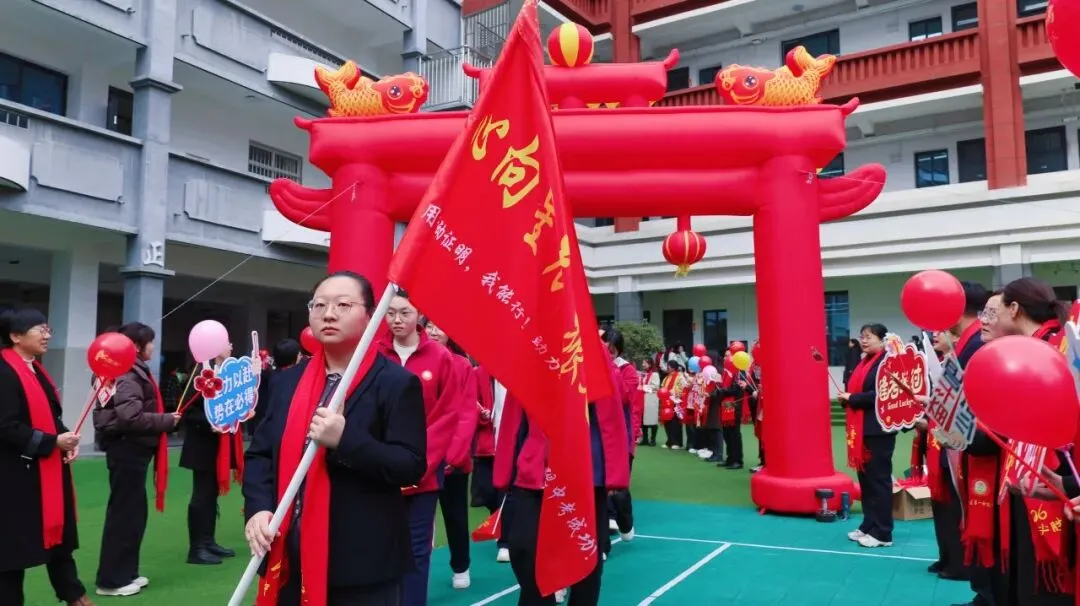 青春砺剑酬壮志 策马扬鞭战中考——商州区第一初级中学举行2026届决战誓师大会 第34张