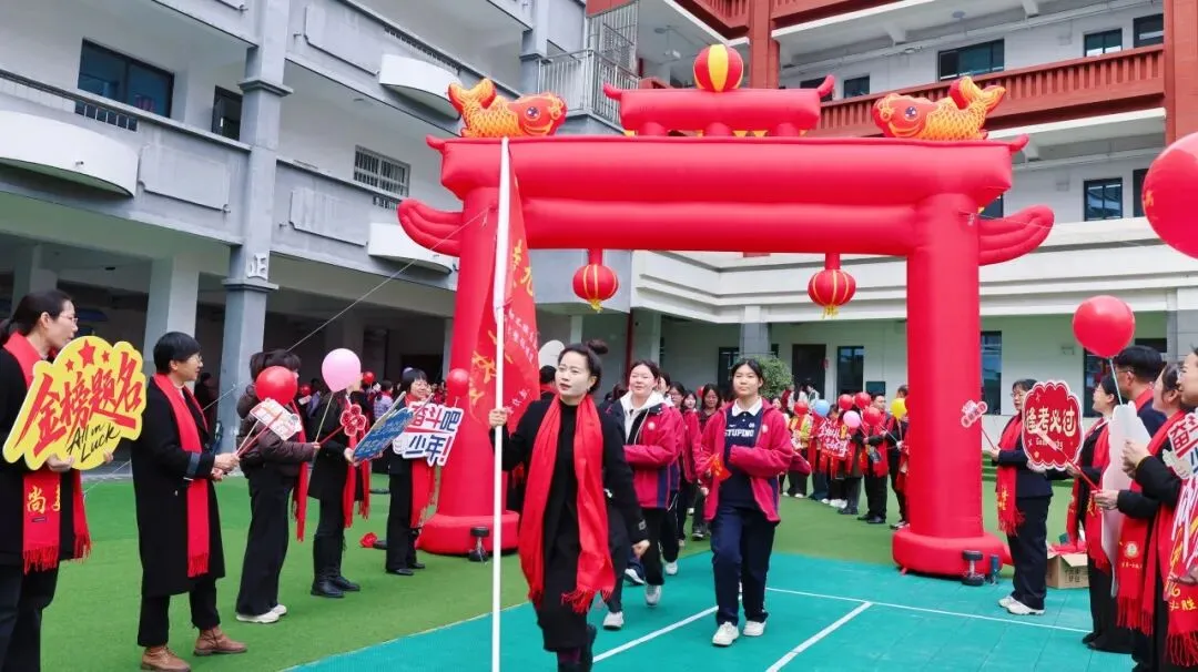 青春砺剑酬壮志 策马扬鞭战中考——商州区第一初级中学举行2026届决战誓师大会 第36张