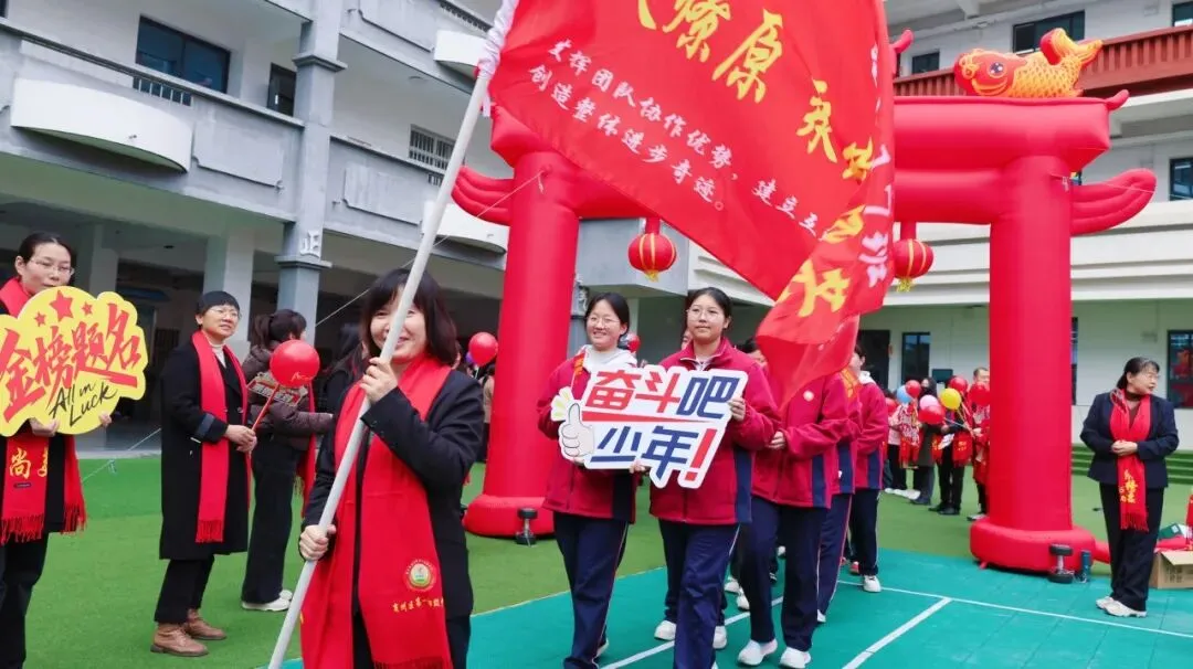 青春砺剑酬壮志 策马扬鞭战中考——商州区第一初级中学举行2026届决战誓师大会 第39张