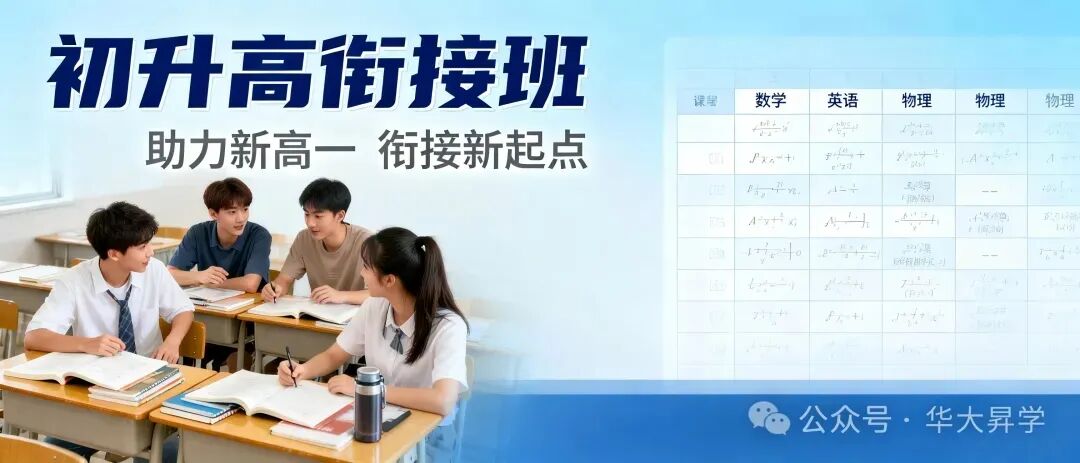 2026年武汉参加中考人数突破10.5万人! 第4张