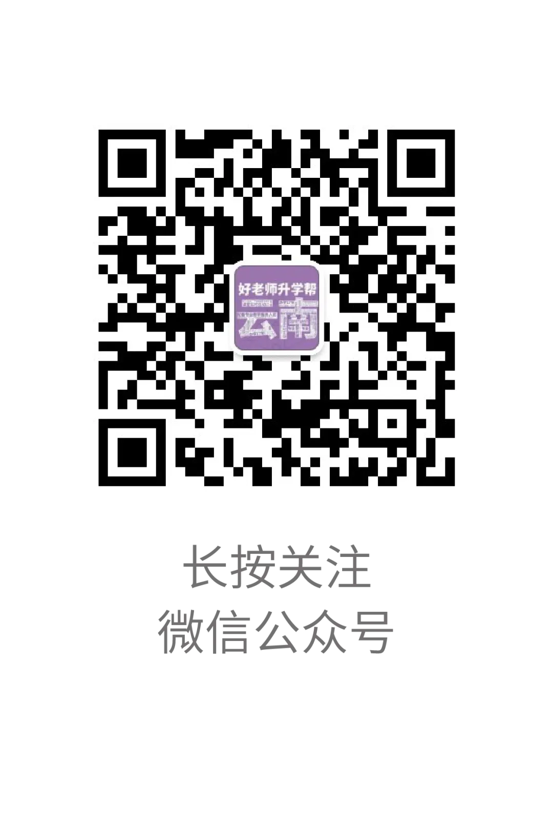 @26届升本人 | 云南专升本考前大模考:这是你上岸前的最后试炼! 第13张