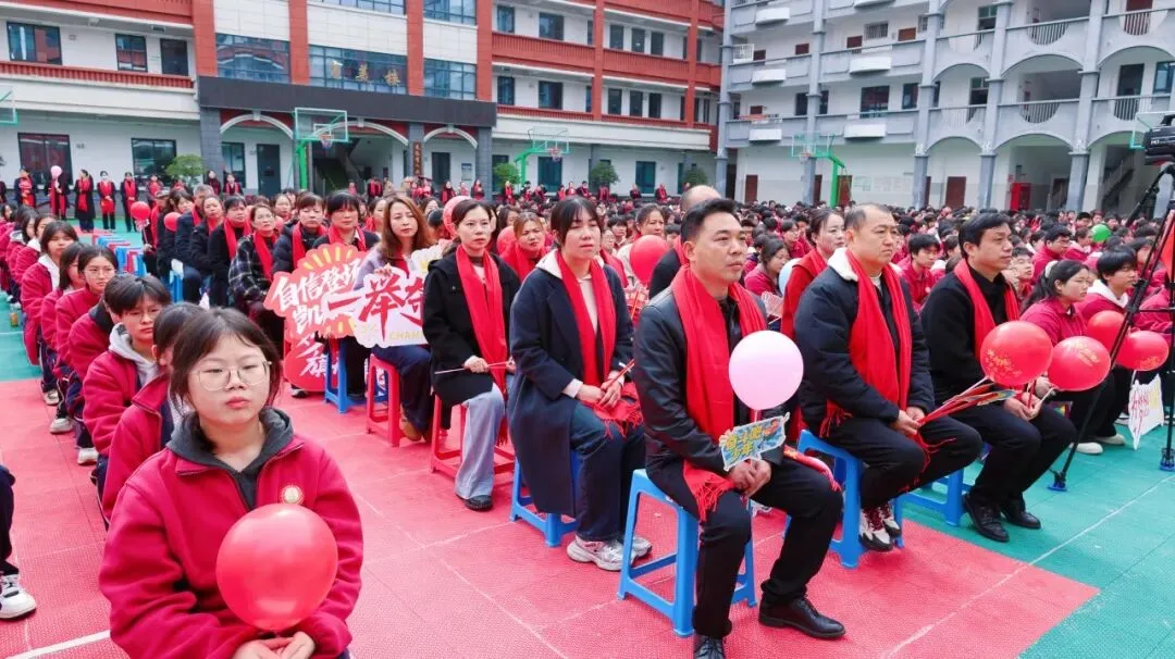 青春砺剑酬壮志 策马扬鞭战中考——商州区第一初级中学举行2026届决战誓师大会 第81张