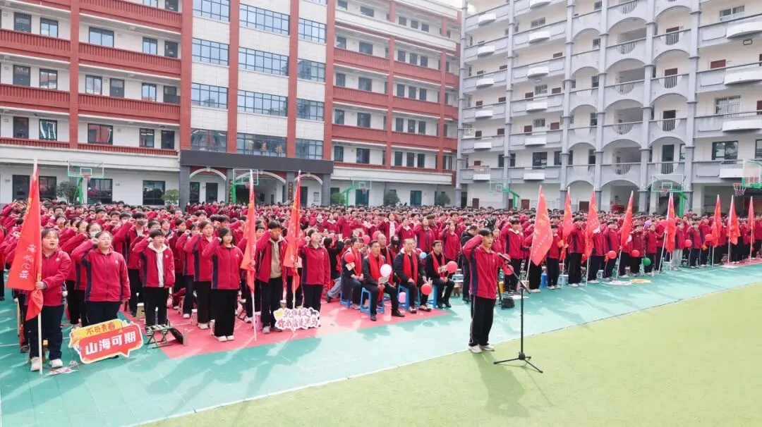 青春砺剑酬壮志 策马扬鞭战中考——商州区第一初级中学举行2026届决战誓师大会 第92张