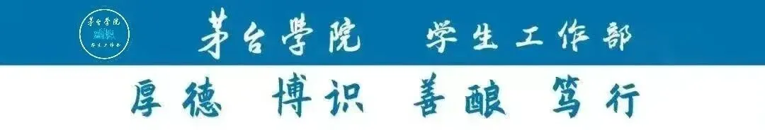关于开展2026年3月全国计算机等级考试茅台学院考点模拟考试的通知 第1张