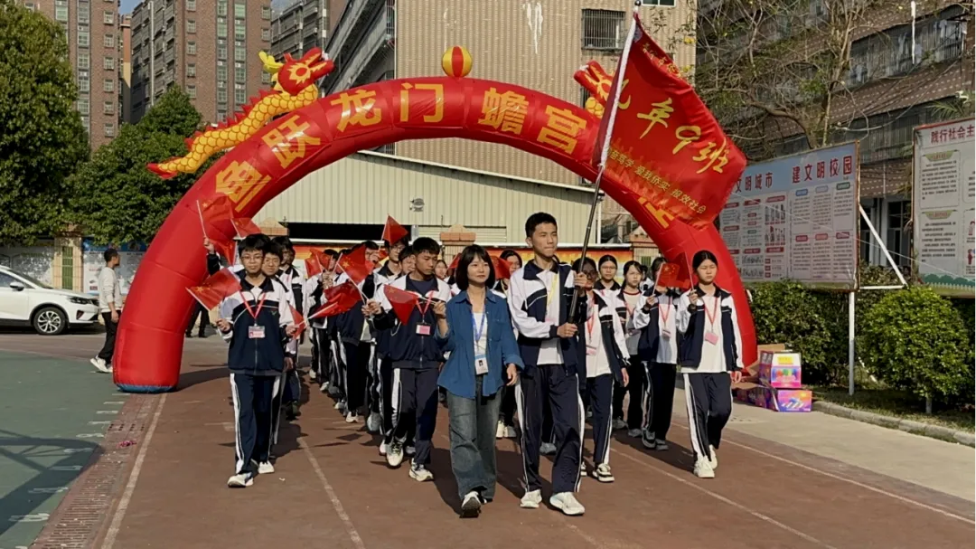 龙马精神,中考必胜 第7张