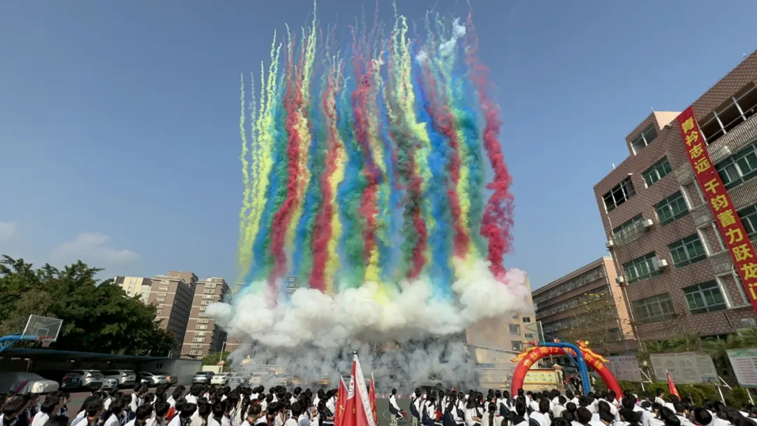 龙马精神,中考必胜 第8张