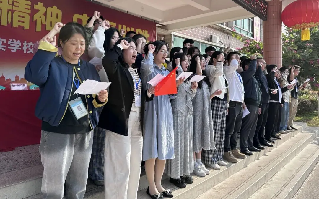 龙马精神,中考必胜 第10张