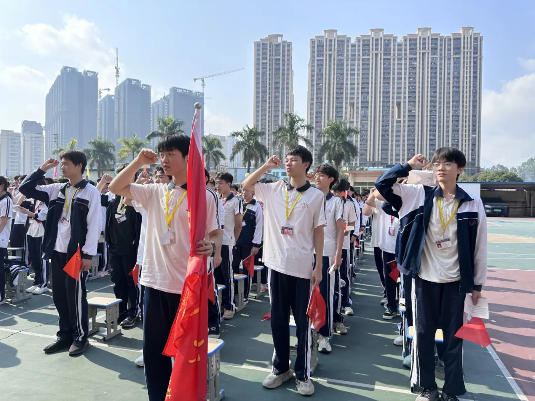 龙马精神,中考必胜 第12张