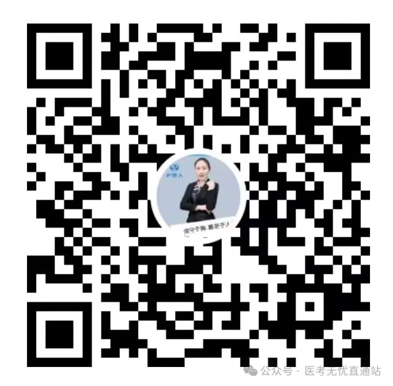 2026年卫生资格考试机考操作流程(附免费模考+历年金题) 第29张 2026年卫生资格考试机考操作流程(附免费模考+历年金题) 第29张