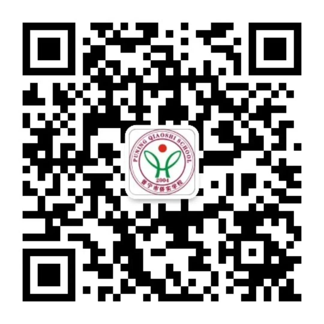 龙马精神,中考必胜 第15张