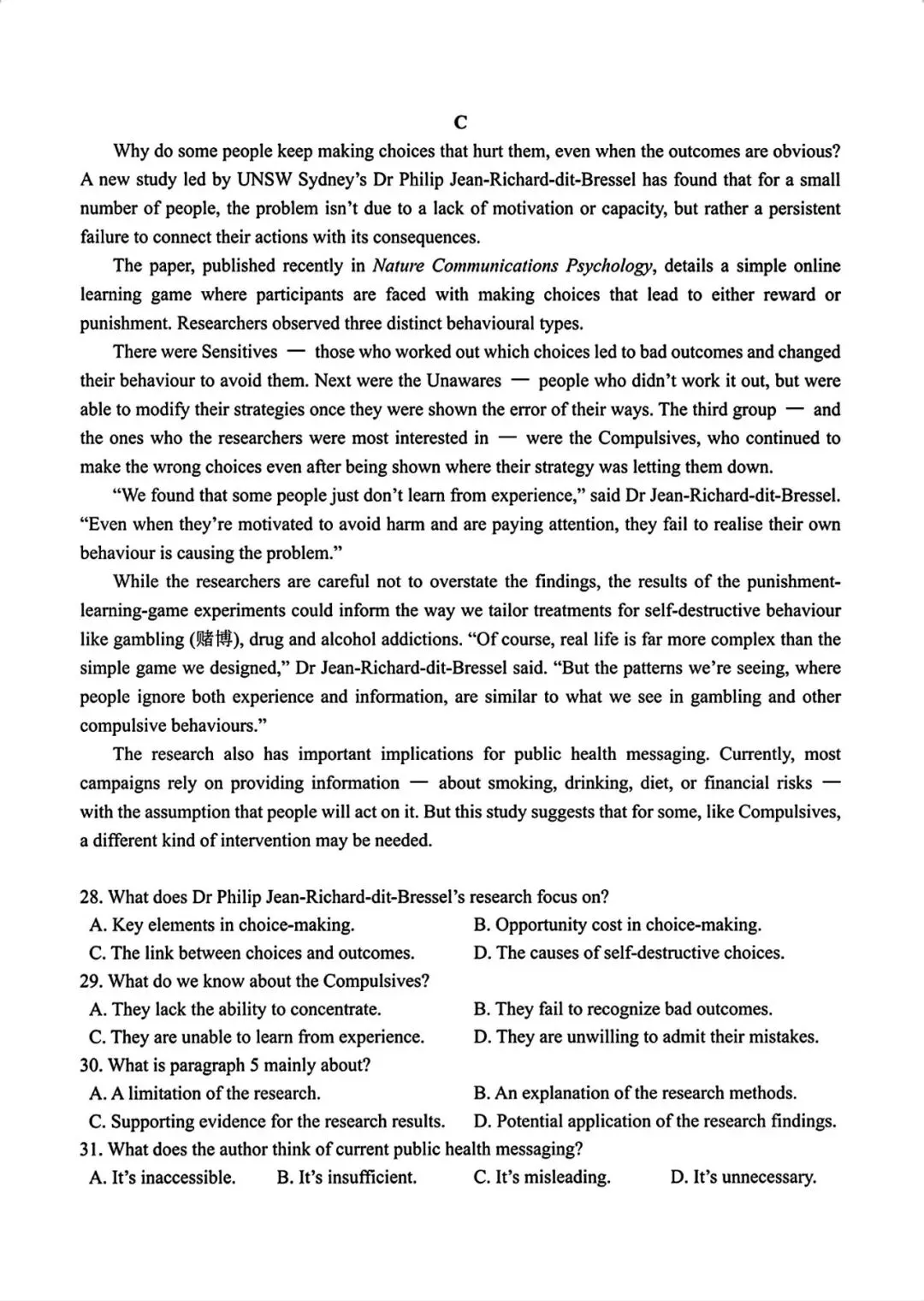 【试卷+解析】石家庄质检一石家庄市2026届普通高中毕业年级教学质量检测(一)全科汇总! 第4张