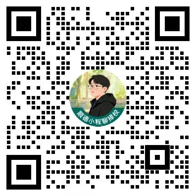 顺德初中家长注意!2026年佛山中考政策有五大变化? 第9张