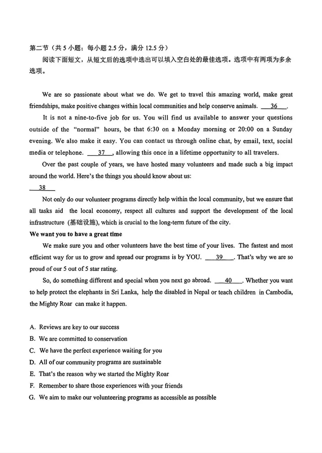 【试卷+解析】南宁二模南宁市2026届普通高中毕业班第二次适应性测试全科汇总! 第4张