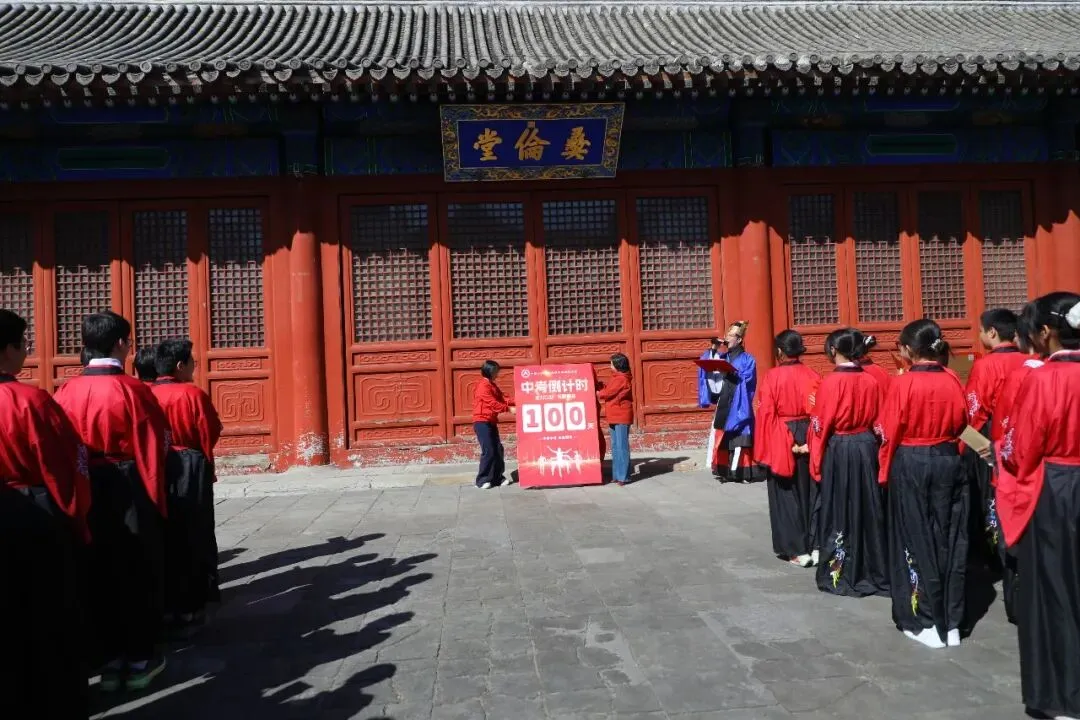 人大附中翠微学校2026届初三中考誓师大会——心怀鸿鹄逐梦行 奋战百日凯旋归 第58张