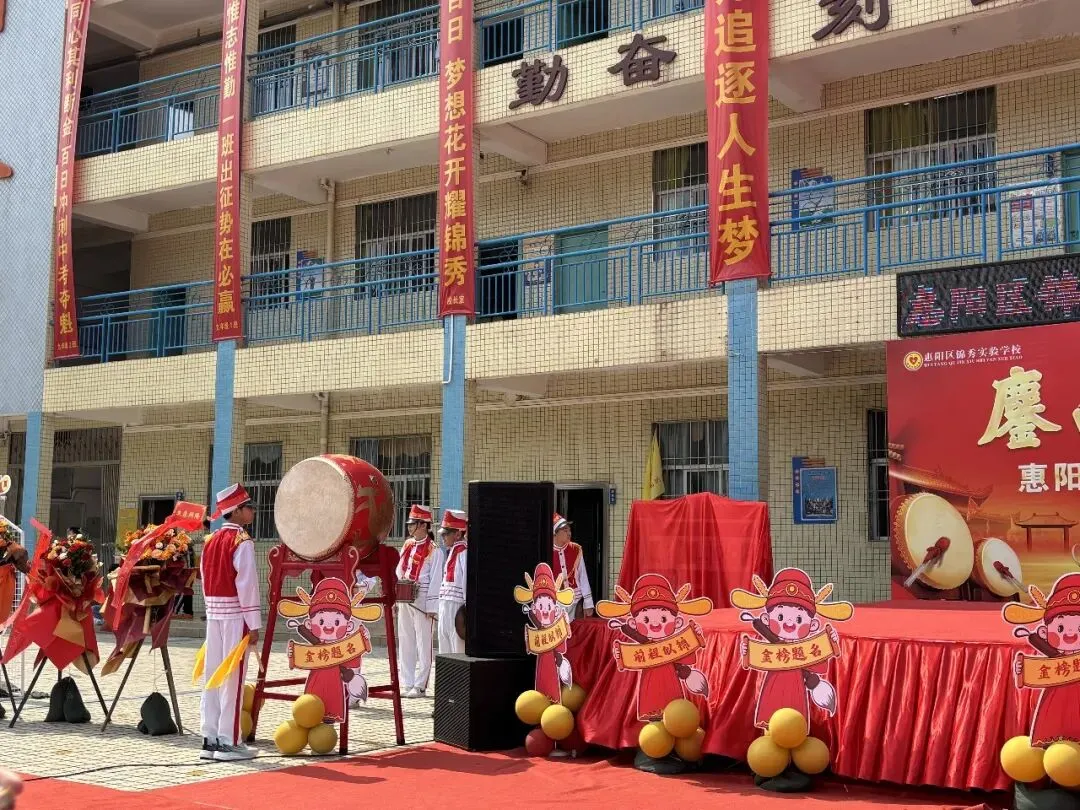 鏖战中考,金榜题名—锦秀实验学校百日誓师 第8张