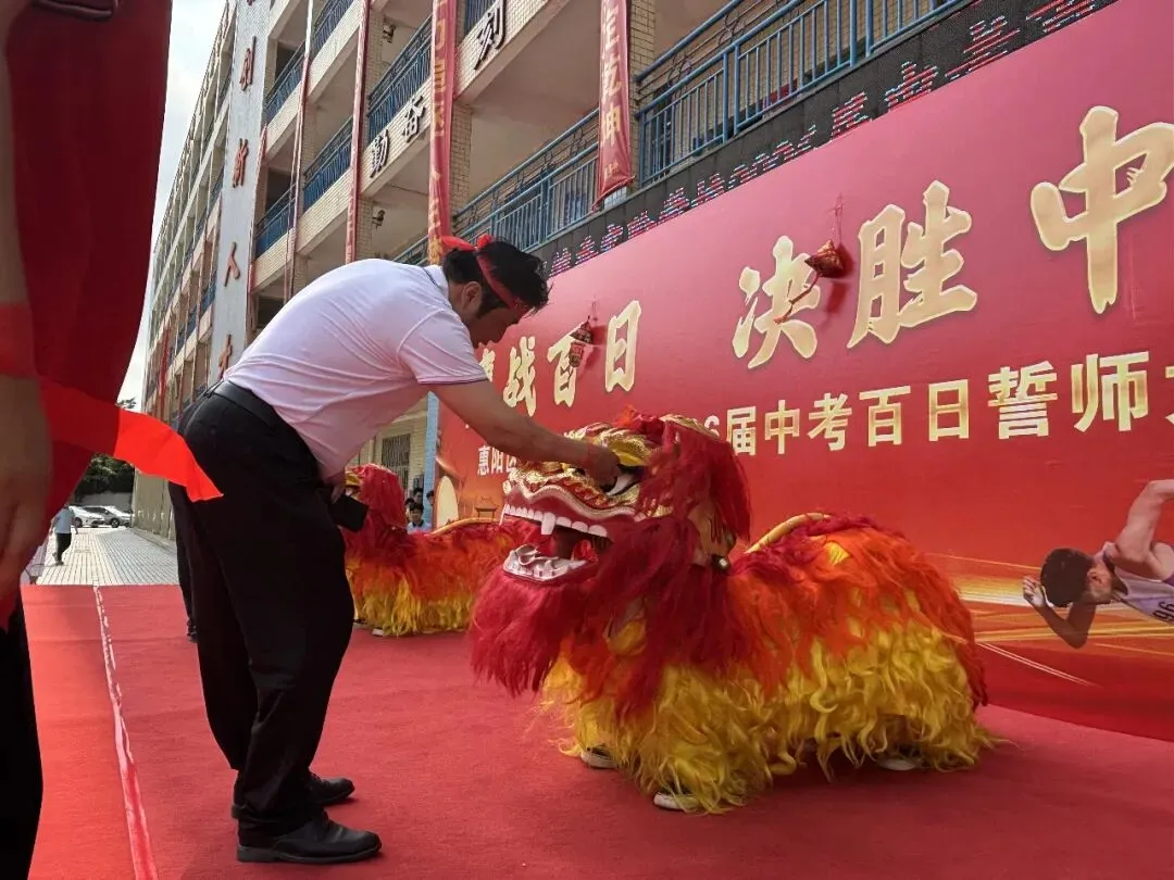 鏖战中考,金榜题名—锦秀实验学校百日誓师 第12张