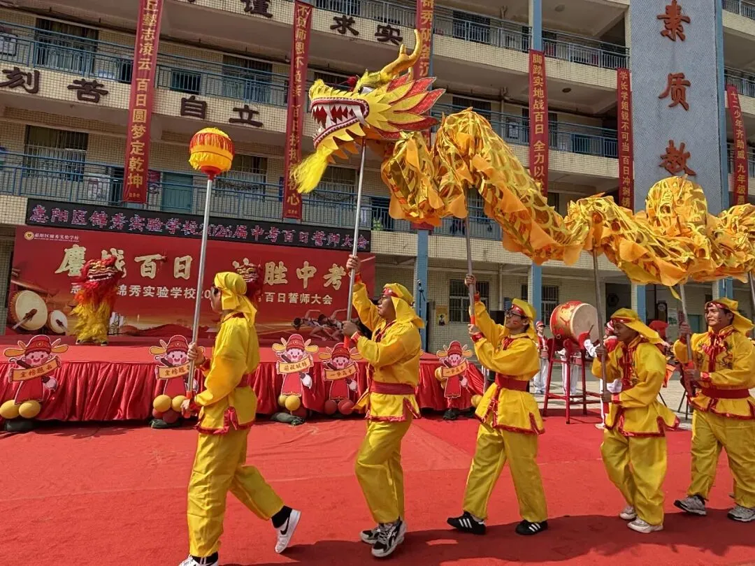 鏖战中考,金榜题名—锦秀实验学校百日誓师 第14张