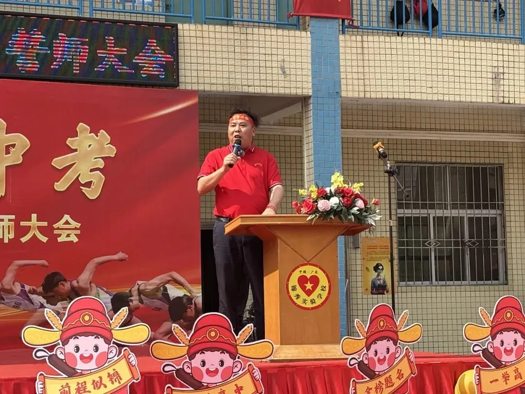 鏖战中考,金榜题名—锦秀实验学校百日誓师 第17张