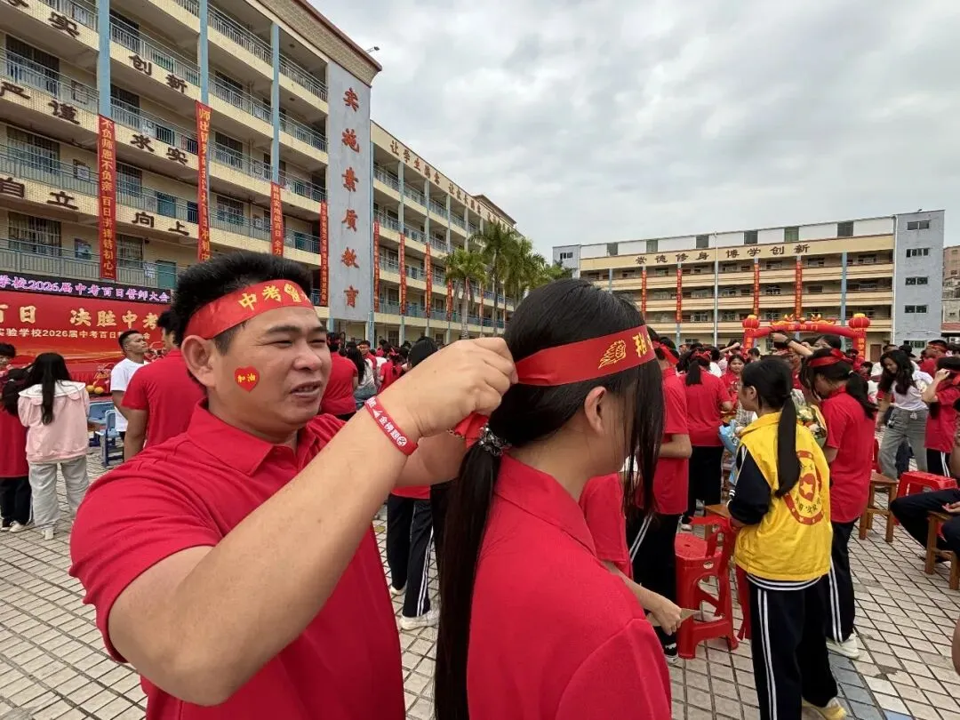 鏖战中考,金榜题名—锦秀实验学校百日誓师 第26张