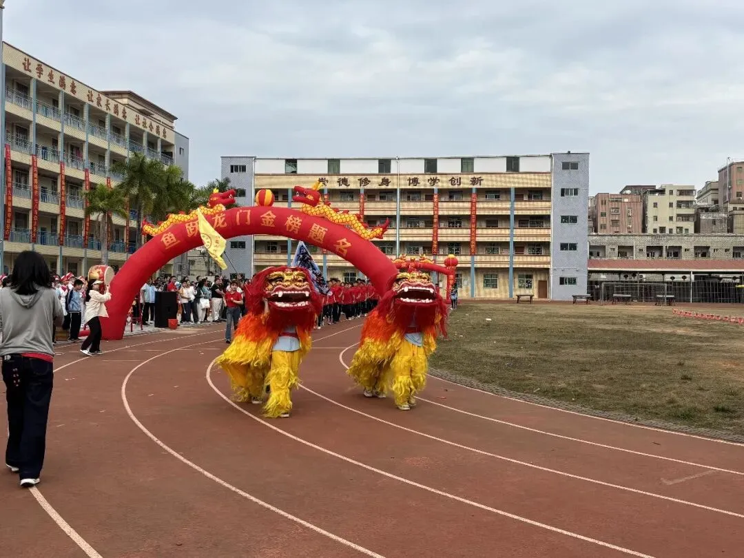 鏖战中考,金榜题名—锦秀实验学校百日誓师 第35张