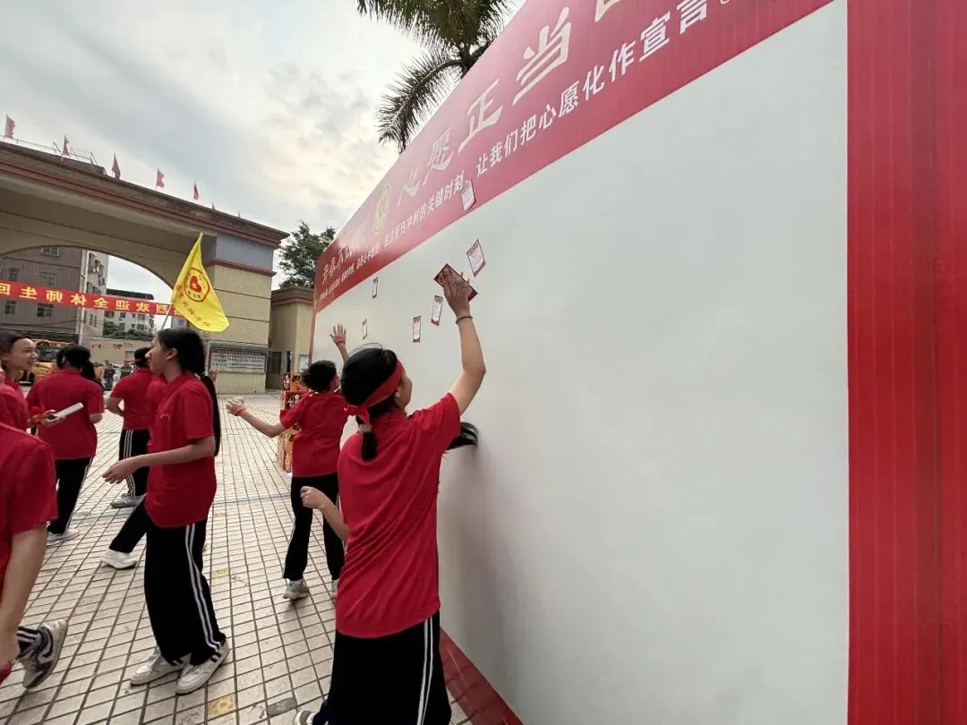 鏖战中考,金榜题名—锦秀实验学校百日誓师 第38张