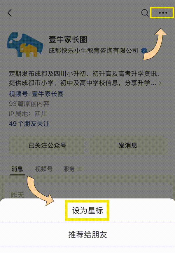 四川多地宣布:生物、地理不再计入中考总分 第11张