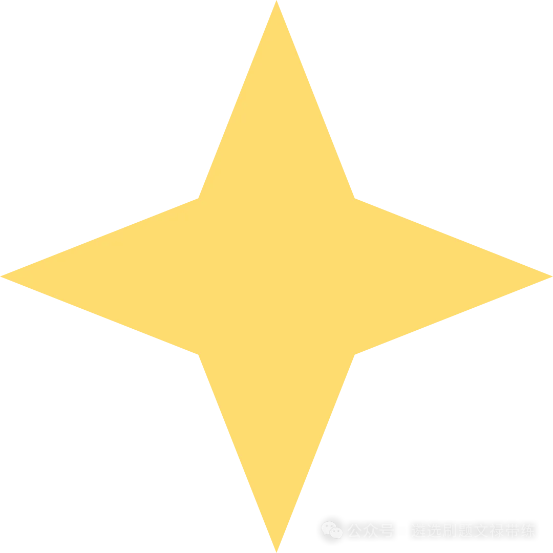 26河北遴选真题(提升个人数字素养)倡议书思路复盘 第5张