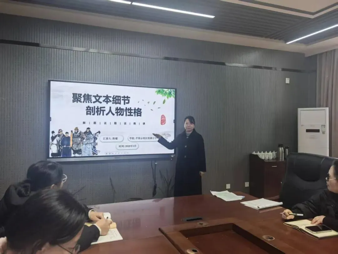 深研真题明方向 精说试题促成长 第7张