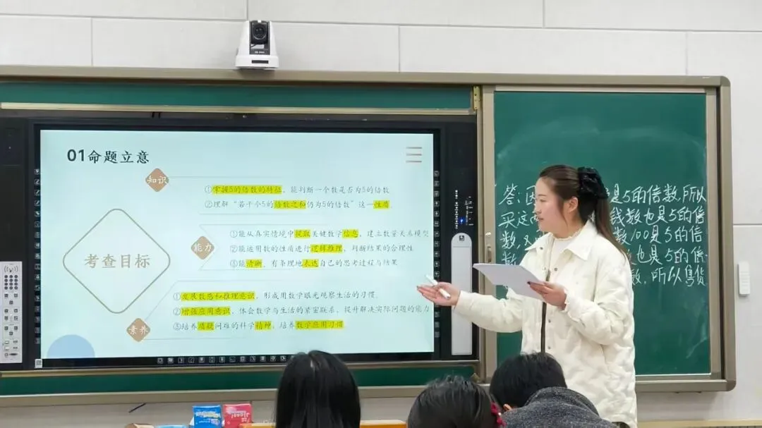 深研真题明方向 精说试题促成长 第13张